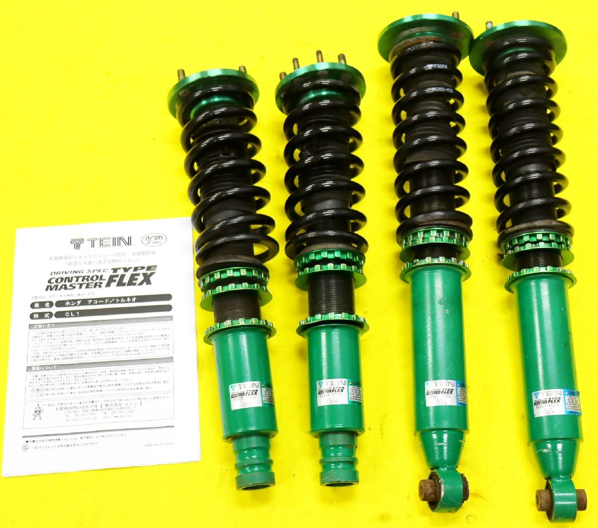 アコード/トルネオ CL1 CF4 CF7 CH9 TEIN CONTLOL MASTER TYPE FLEX 車