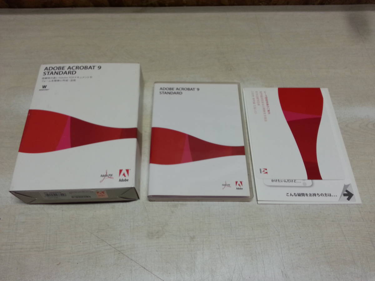 Adobe Acrobat 9 Standard Windows版 アドビ アクロバット PDF 【公式