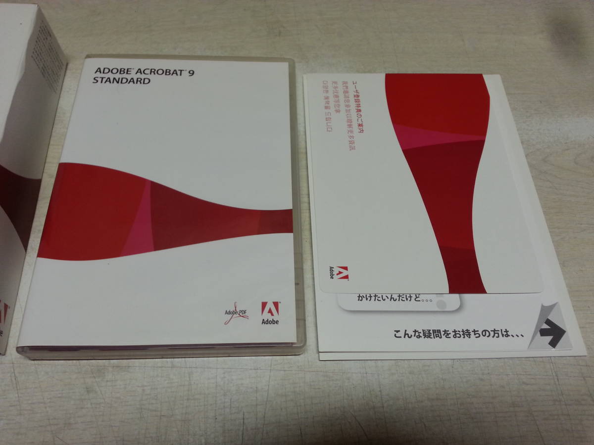 Adobe Acrobat 9 Standard Windows版 アドビ アクロバット PDF 【公式