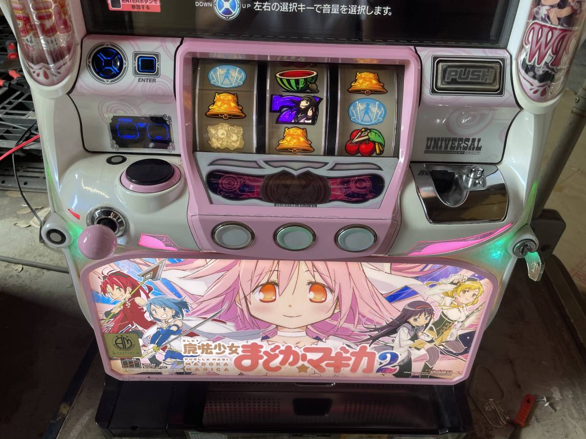 ☆実機 SLOT魔法少女まどか☆マギカ2+コイン不要機☆