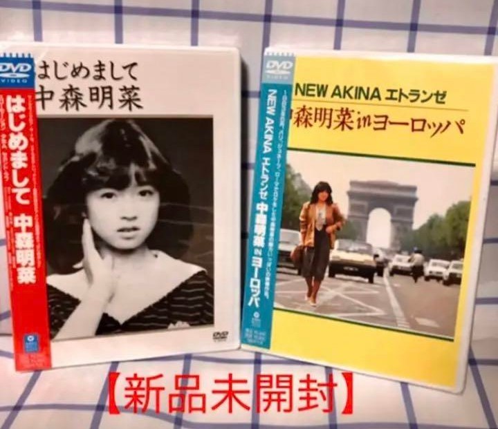 ば*と様 中森明菜/DVD collection ば*と様 中森明菜/DVD collection DVD