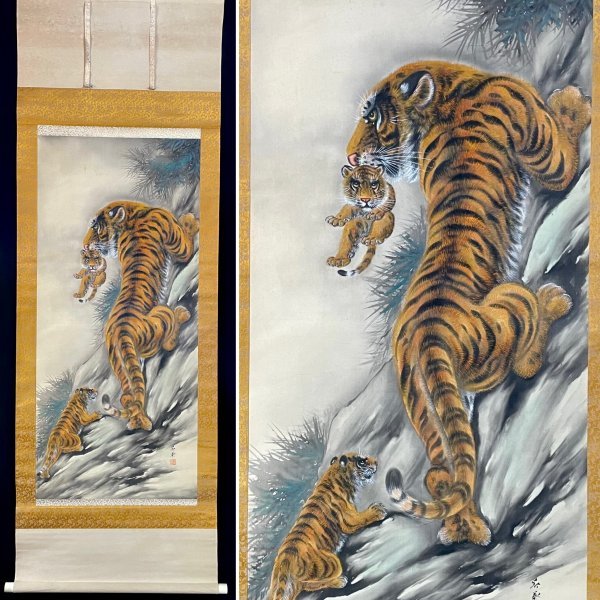 掛け軸/とら/親子？ 模写】掛軸・虎の親子図・作者不詳・絹本の品｜絵画 虎の絵画