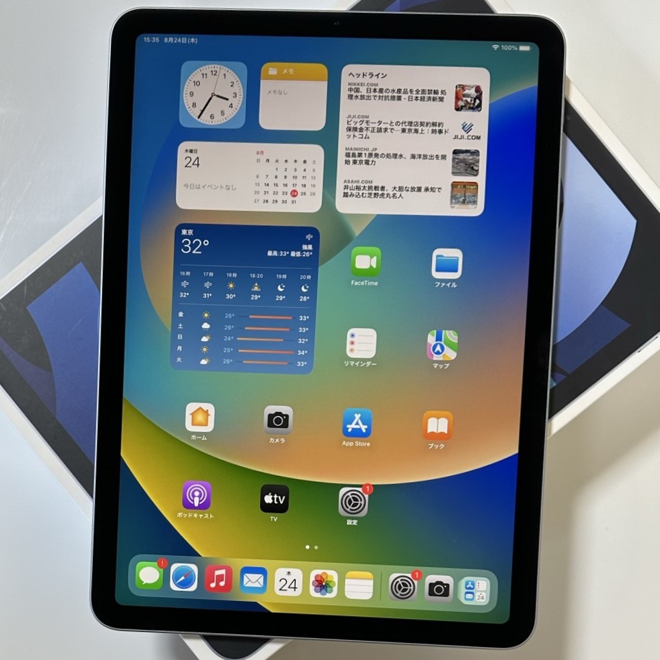 iPad Air第4世代(2020)スカイブルー 64GB 【公式通販】