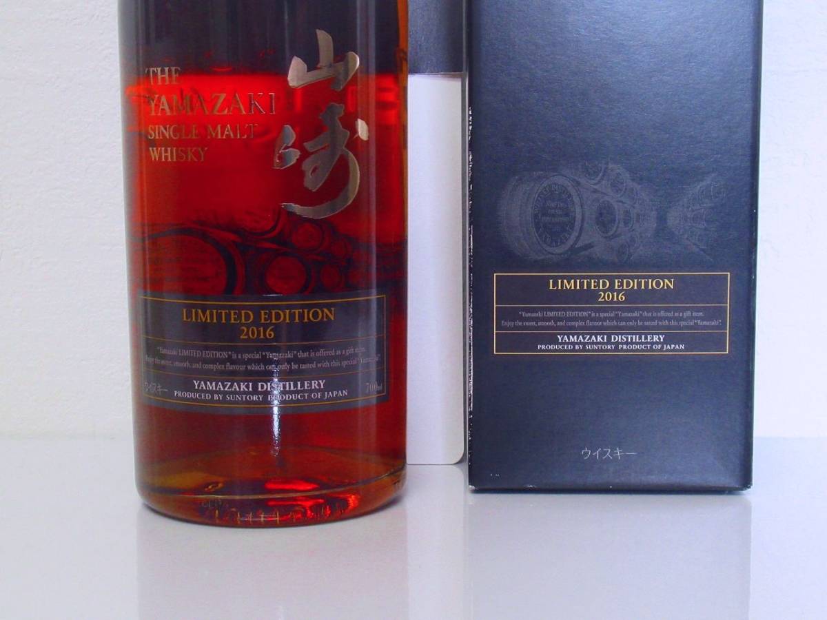 サントリー ウイスキー 山崎2016 リミテッドエディション 箱 未開封