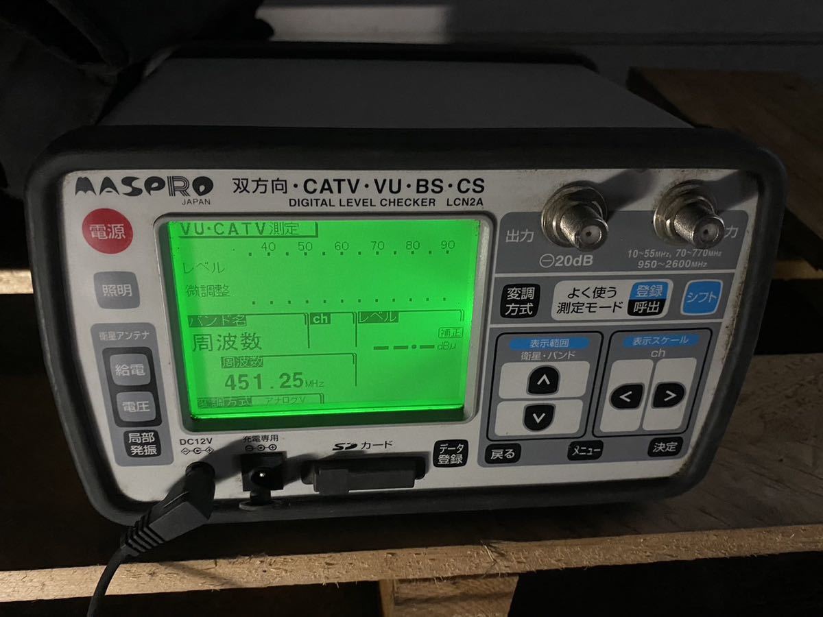 LCN2 マスプロ デジタルレベルチェッカー 公式通販 レベルチェッカー