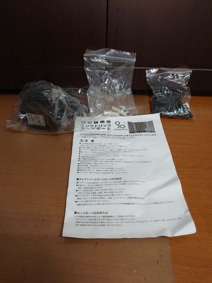 電池でのみ動作確認済 PENPEN PP.WD02A エレクトリックダーツボード 木製収納式 扉付 パーティーゲーム 現状品  札幌市白石区 白石店 2026年最新】PENPEN ダーツ pp.wd02aの人気アイテム - メルカリ