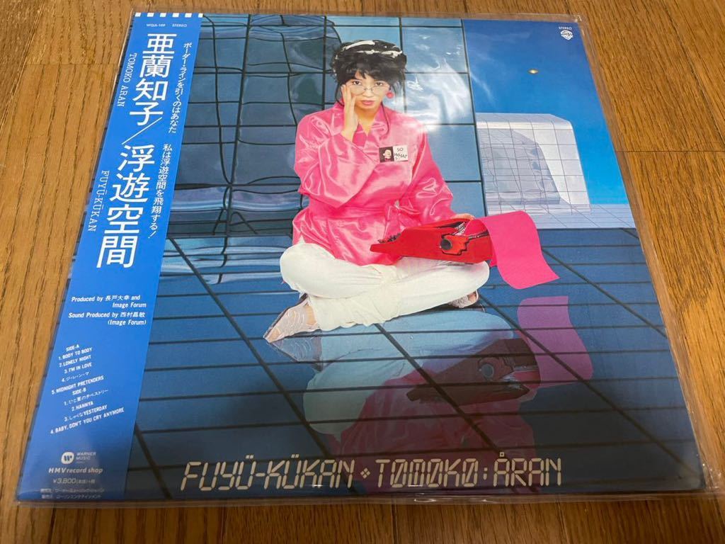 7'EP Epo / 恋のマジックモーメント 和モノシティポップ 蒲田東急