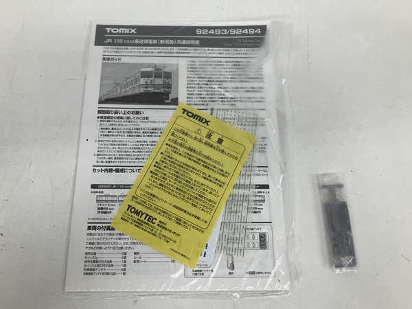 TOMIX 92493 JR 115-1000系 近郊電車 新潟色 3両セット Nゲージ 鉄道