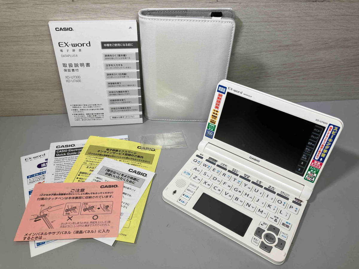 CASIO 電子辞書 XD-U7600 朝鮮語 純正ケース付 説明書付 美品英語