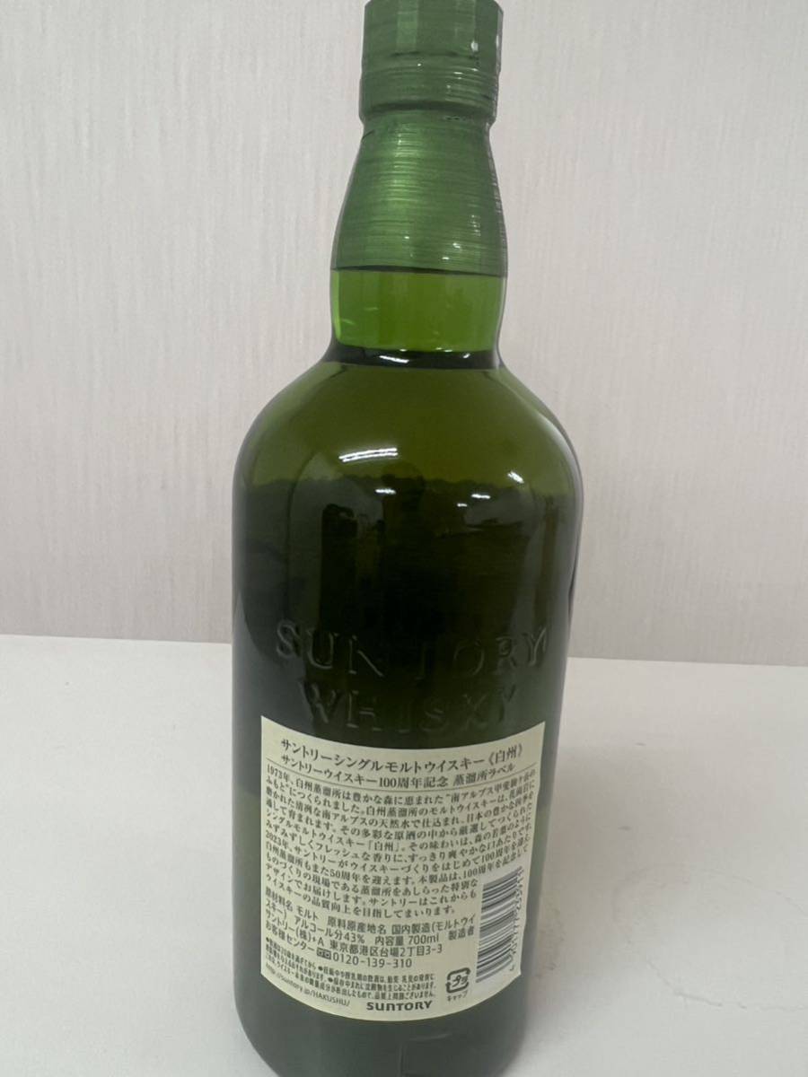 新品・未開栓】100周年ラベル 白州 SUNTORY サントリー ノンビンテージ