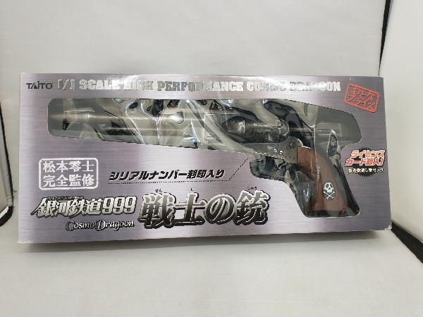 現状品 銀河鉄道999 戦士の銃 コスモドラゴン タイトー 戦士の銃 銀河鉄道