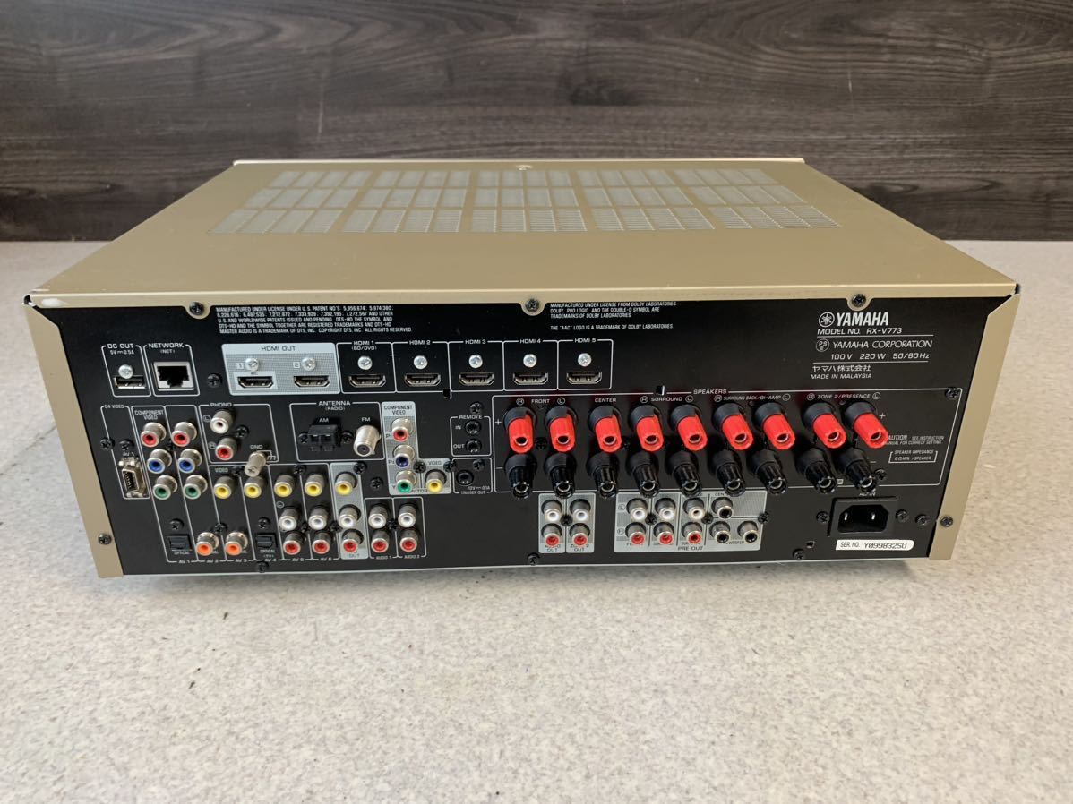 RX-V773 AVレシーバー 激安