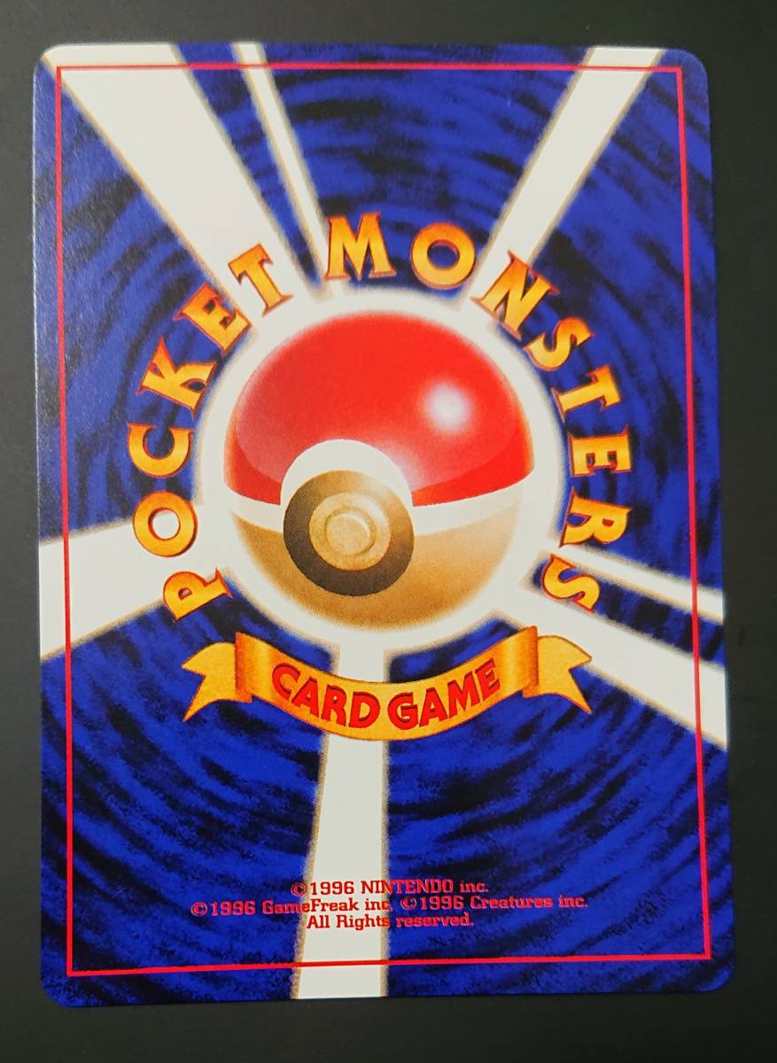 旧裏 ラッキー ポケモンカード neo 拡張パック第4弾 闇 そして光へ… 旧