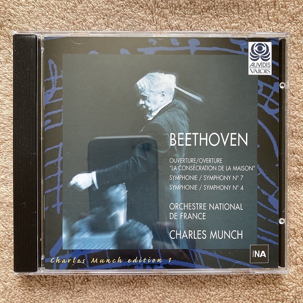 仏AUVIDIS VALOIS☆ミュンシュ：Tribute to Charles Munch(9CD)☆V4822