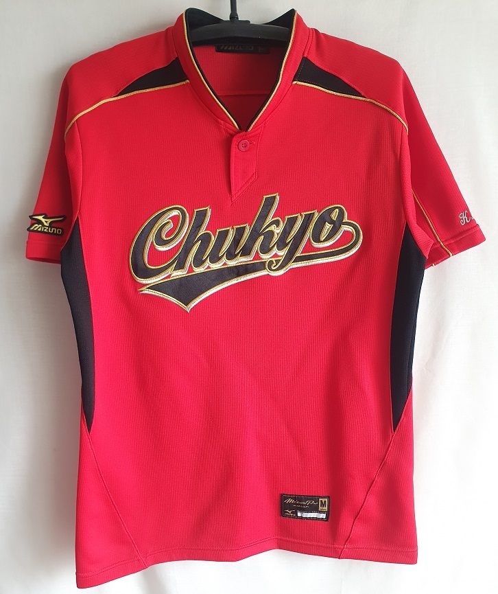 ミズノプロ　中京大中京　ベースボールTシャツ　M　練習着