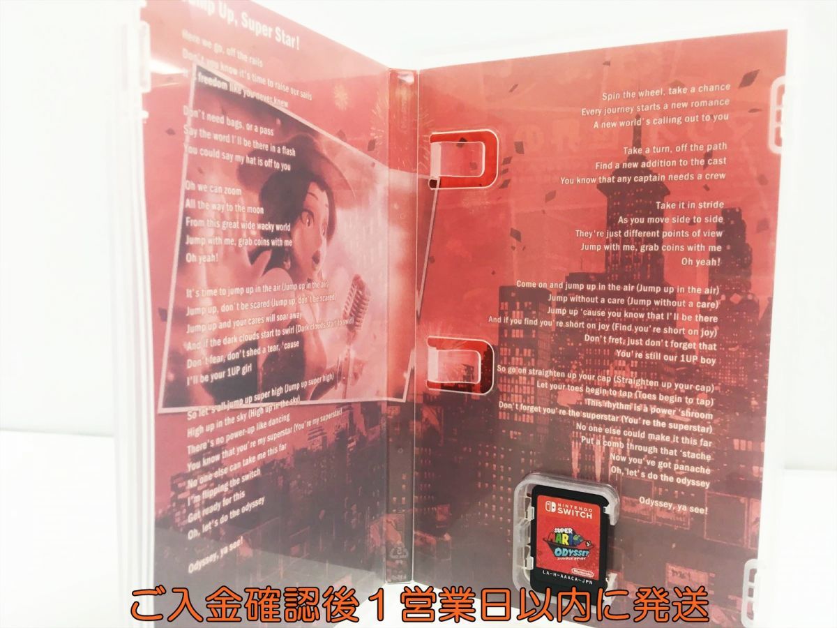 NintendoSwitch ゲームソフト スーパーマリオオデッセイ他5本セット