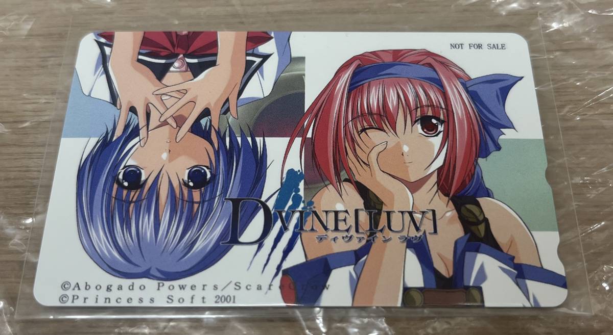 の商品一覧 通販 DC版 D+VINE[LUV] ディヴァインラヴ 初回限定版 特典 