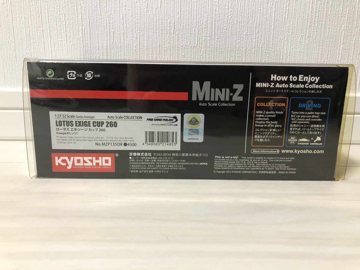 京商ミニッツ LOTUS EXIGE CUP 260（オレンジ） 希少 未走行品】京商