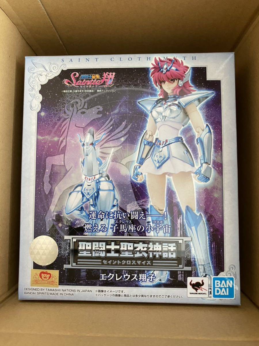 未開封】ねんどろいど 661 新テニスの王子様 跡部景吾 【公式通販】