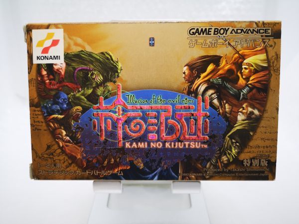 【美品・カード箱説ハガキ付き◆GBA 神の記述 他にも出品中、※匿名・同梱可 】ゲームボーイアドバンス/U3