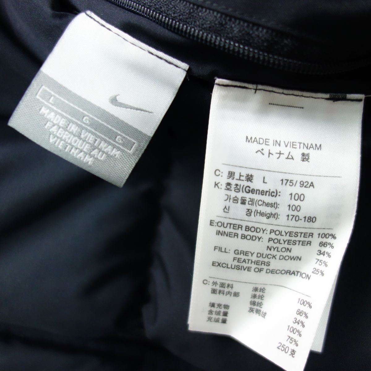 00s Y2K ナイキ NIKE リバーシブル ダウンジャケット 黒/グレー メンズ