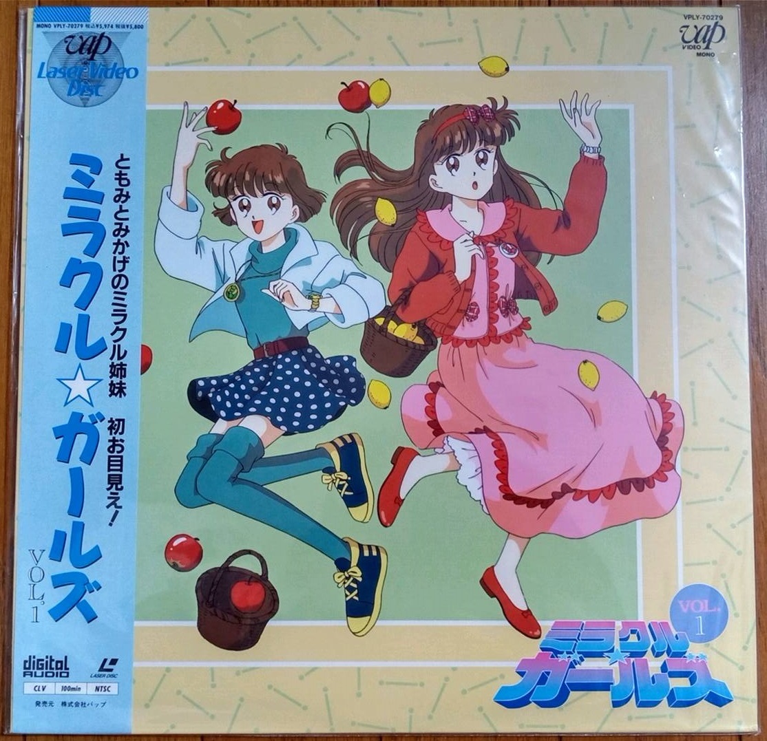 ミラクル ガールズ 2枚セット レーザーディスク LDの入札履歴 - 入札者