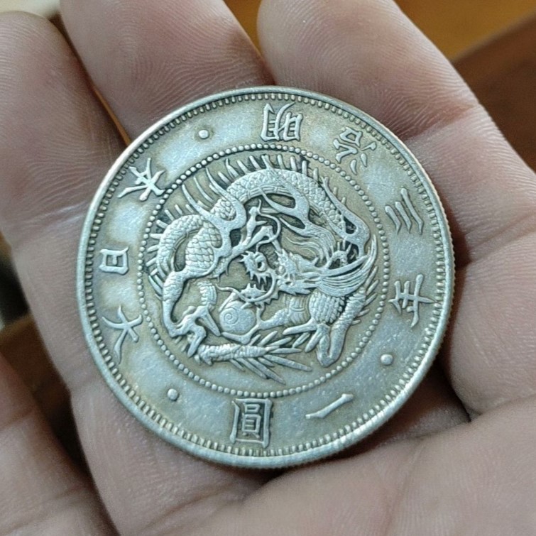 明治3年 旧1円銀貨 明治三年 特年 普通円 一圓 量目26.9g 直径38.7mm 