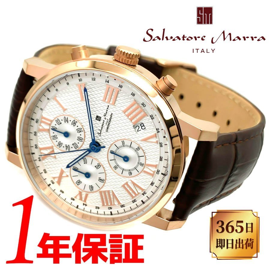 電池交換済／稼働品／美品Salvatore Marra サルバトーレマーラ 【1円