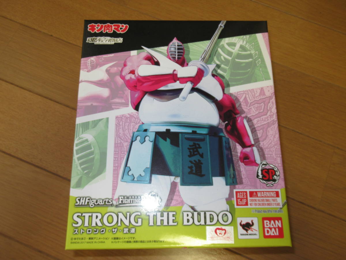 S.H.フィギュアーツ　ストロング・ザ・武道　中古美品