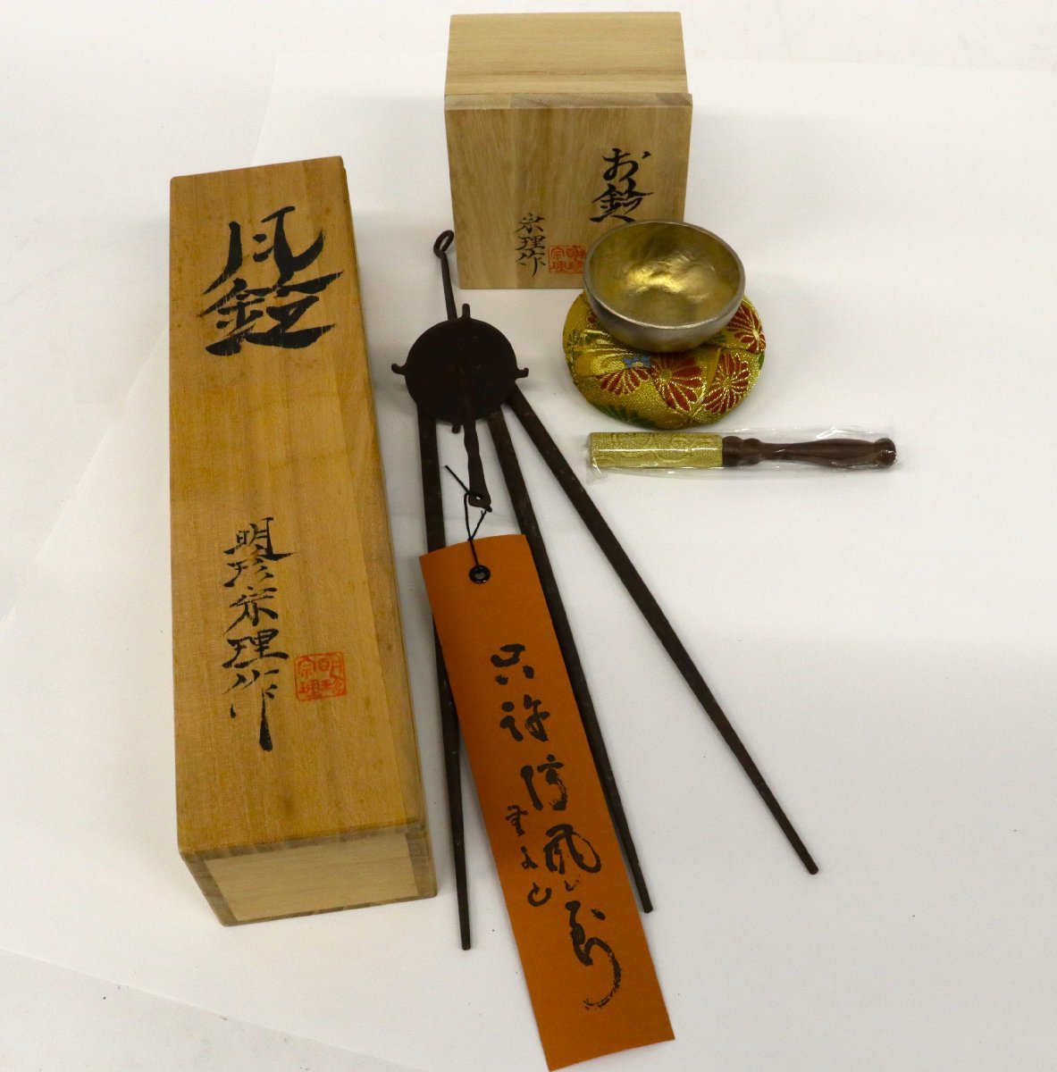 1円～◇おたからや◇O0013 仏具 /おりん 風鈴/姫路名産 火箸風鈴 共に