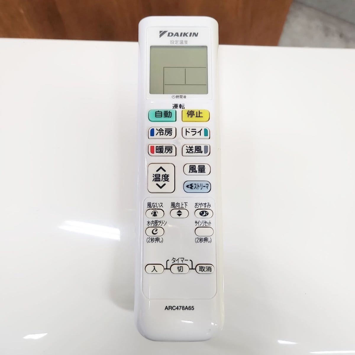ダイキン ルームエアコン 21年製 室内機 F28YTES-W 室外機 R28YES 