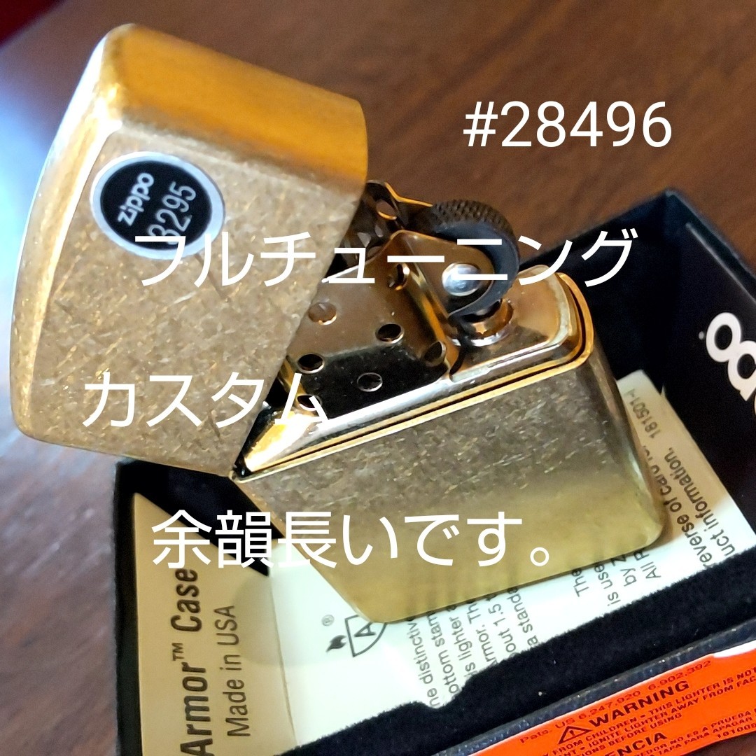 HOT，爆買い ジッポ zippo アーマー #28496 タンブルブラス チューニング 動画あり(Zippo)｜売買されたオークション情報、yahooの商品情報をアーカイブ公開 - オークファン Zippo