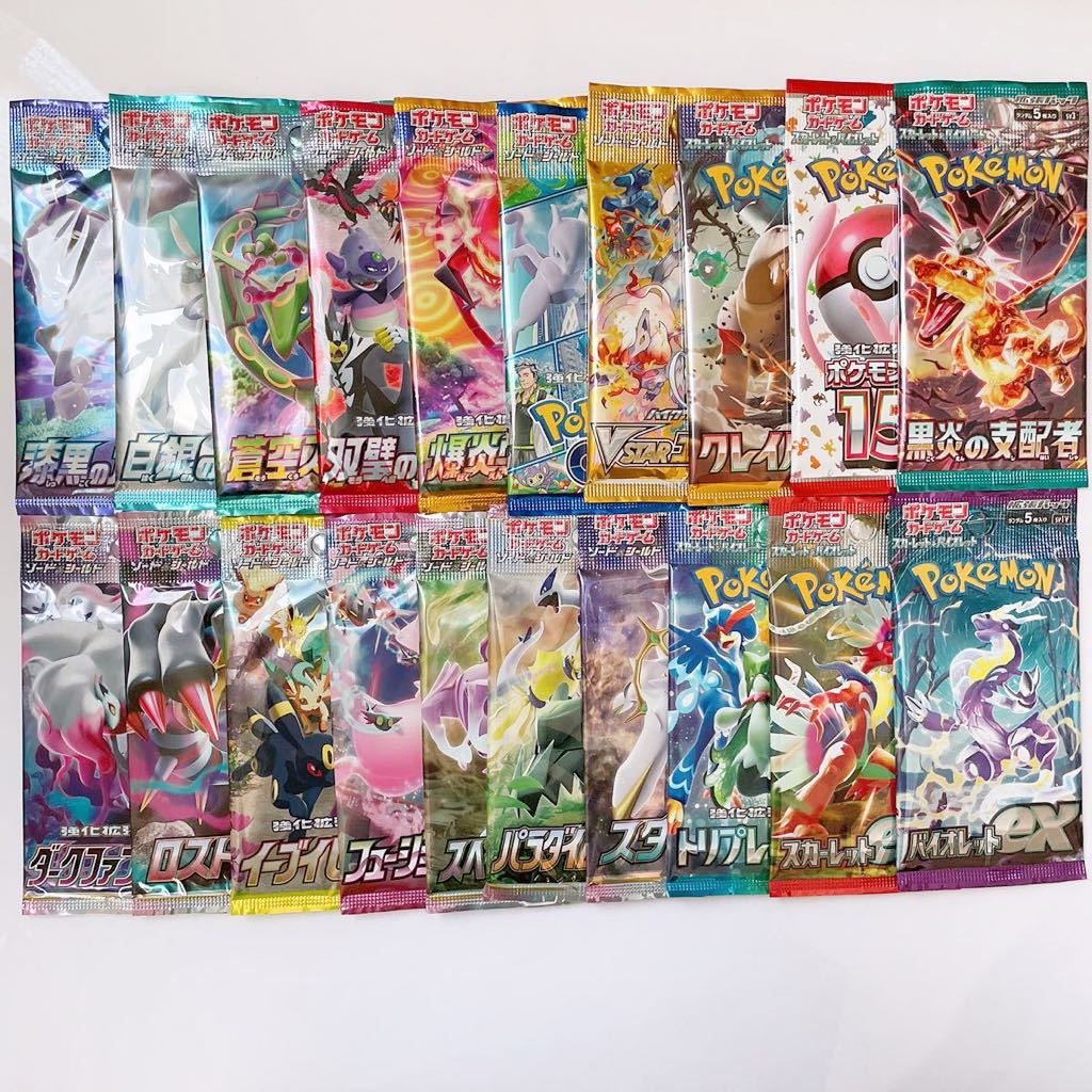 未開封品】【シュリンク付】ポケモンカード VSTARユニバース スノー