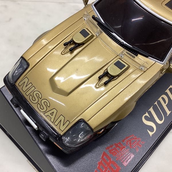 当時物 SKYNET 京商MINI-Z オートスケール 西部警察 スーパーZ