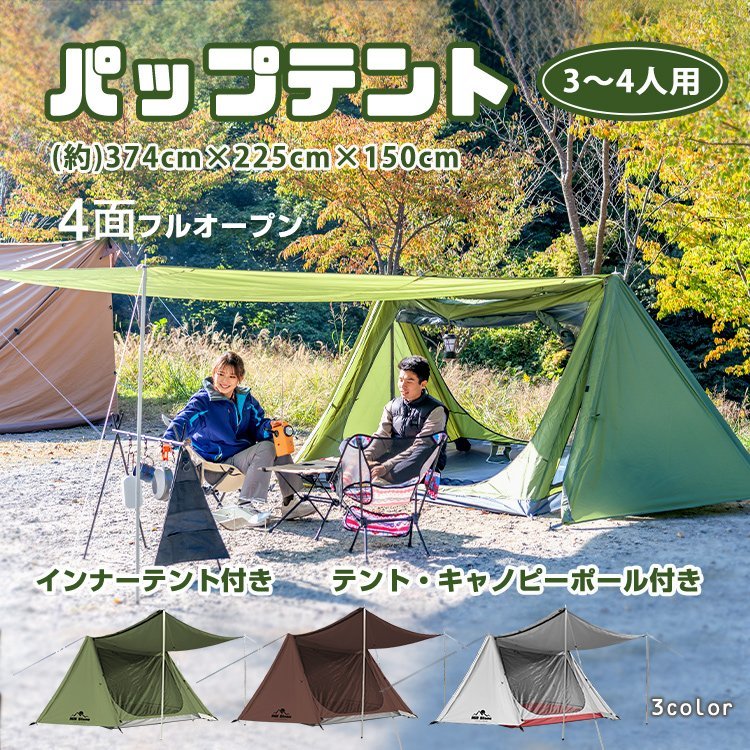 送料無料 ☆新品・即決☆ DOD カマボコテントベビー T1-750-TN 【公式