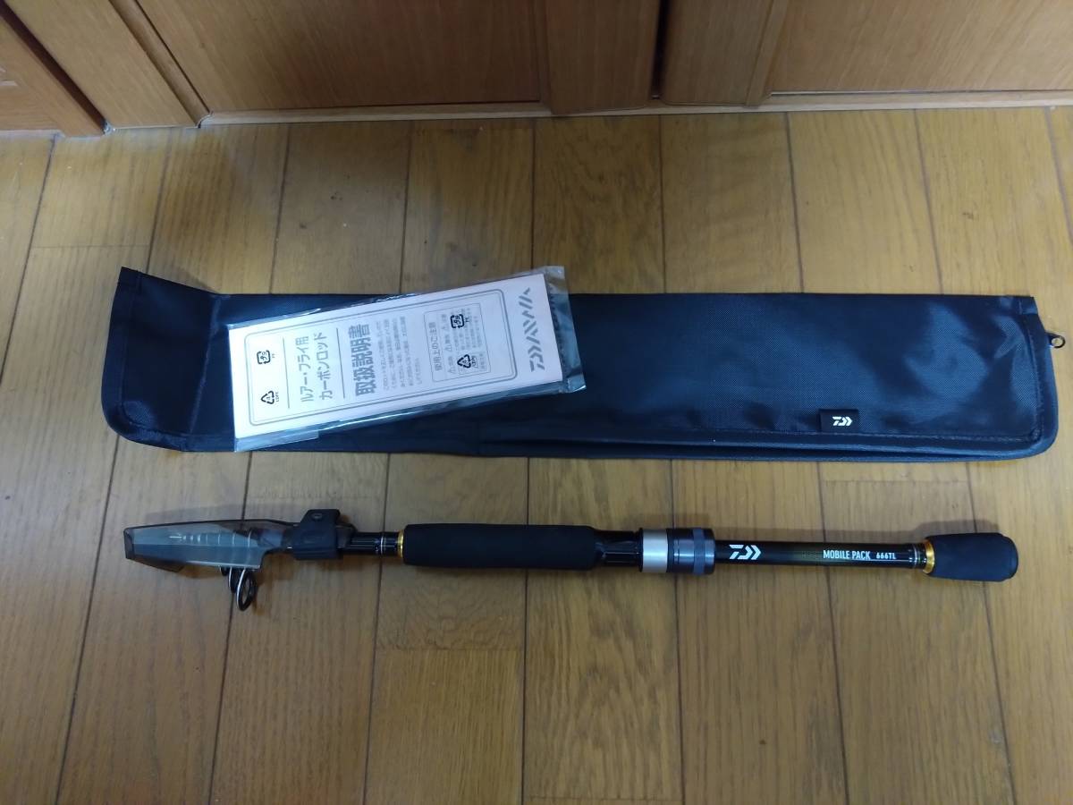 ダイワ モバイルパック 666TL テレスコ の入札履歴 - 入札者の順位