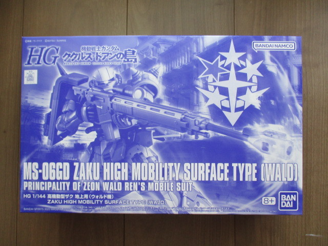 【新品未組み立て】 HG　高機動型ザク 地上用（ウォルド機）　1/144スケール　ガンプラ　プレバン　美品！★