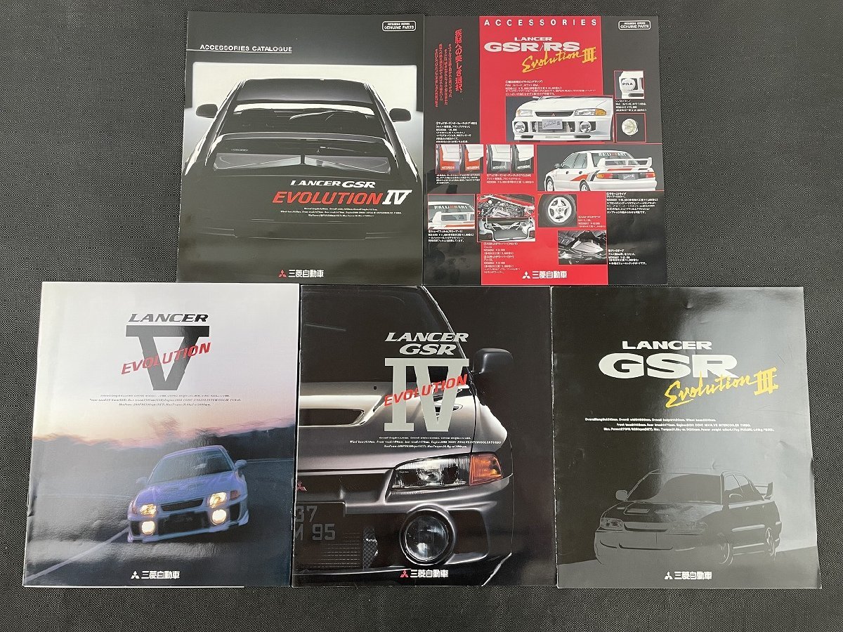 P269/ 1円 旧車カタログ 三菱ランサーエボリューション III IV V 計3点