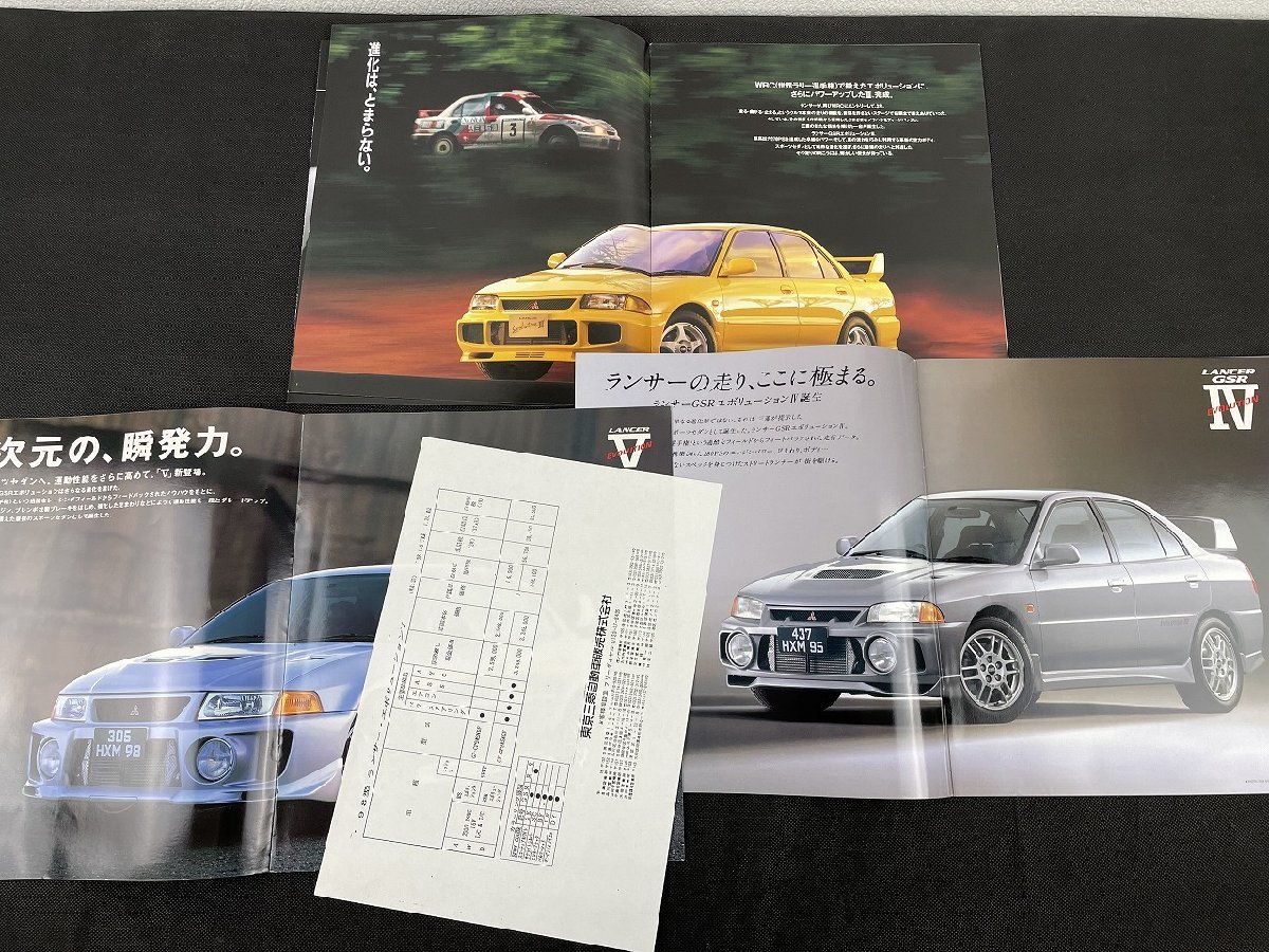 P269/ 1円 旧車カタログ 三菱ランサーエボリューション III IV V 計3点