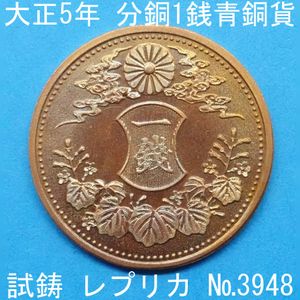 試鋳貨のYahoo!オークション(旧ヤフオク!)の相場・価格を見る｜Yahoo