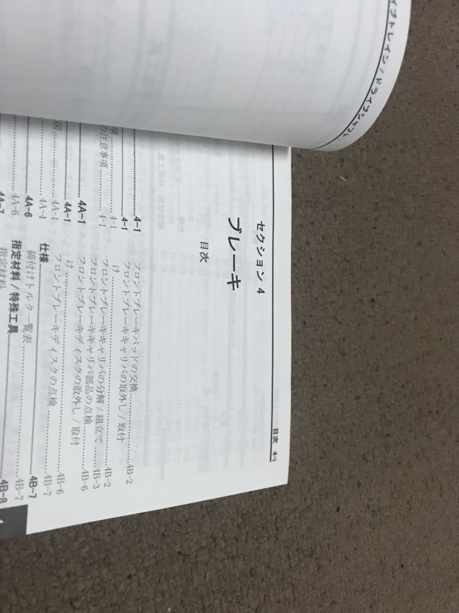 GSX-R125 サービスマニュアル 中古 GSX-S125 きれい サービス