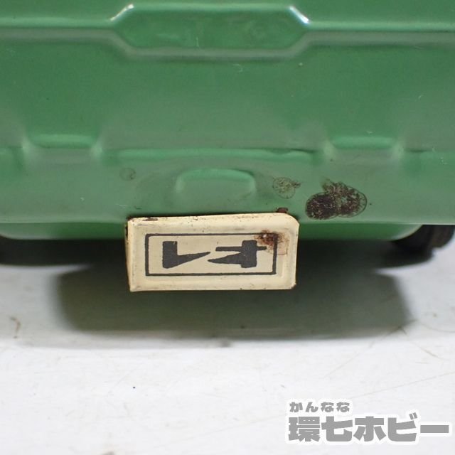 2WP13◇当時物 古い 萬代屋 BCバンダイ 三菱 三輪ペット レオ 日本製