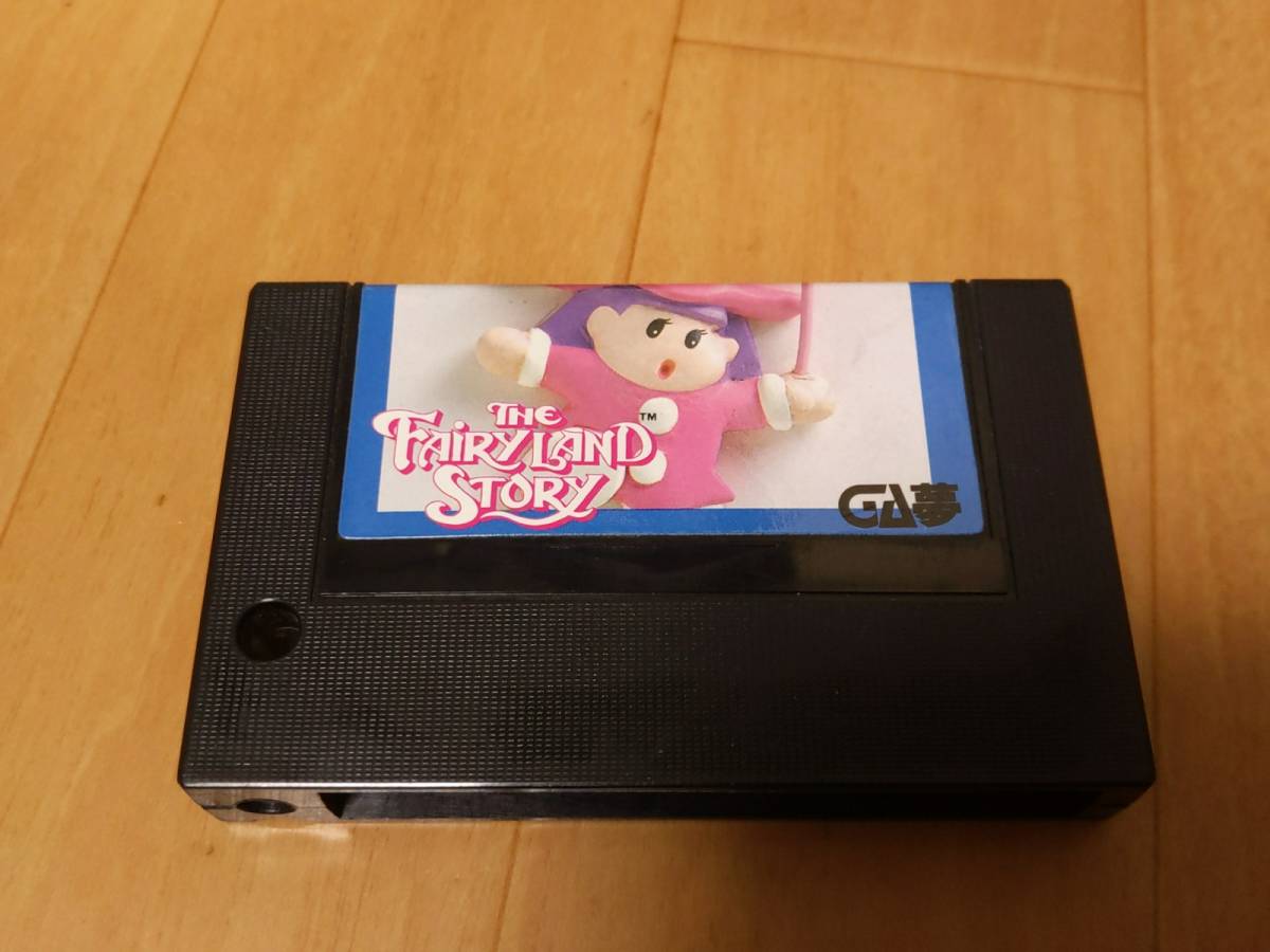 MSX ソフト THE FAIRYLAND STORY フェアリーランド ストーリー