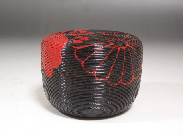 中村宗哲 寿輪棗 裏千家 十五代 鵬雲斎の花押が