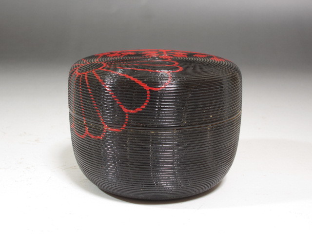 中村宗哲 寿輪棗 裏千家 十五代 鵬雲斎の花押が