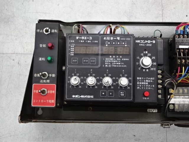 ネポン 4段サーモ 25・27型用 デジタル ネポン｜環境制御機器 4段