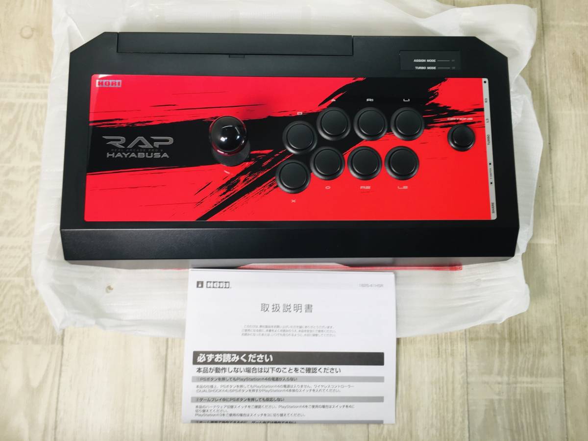 ジャンク アーケードスティック コントローラー まとめ売り 同梱不可
