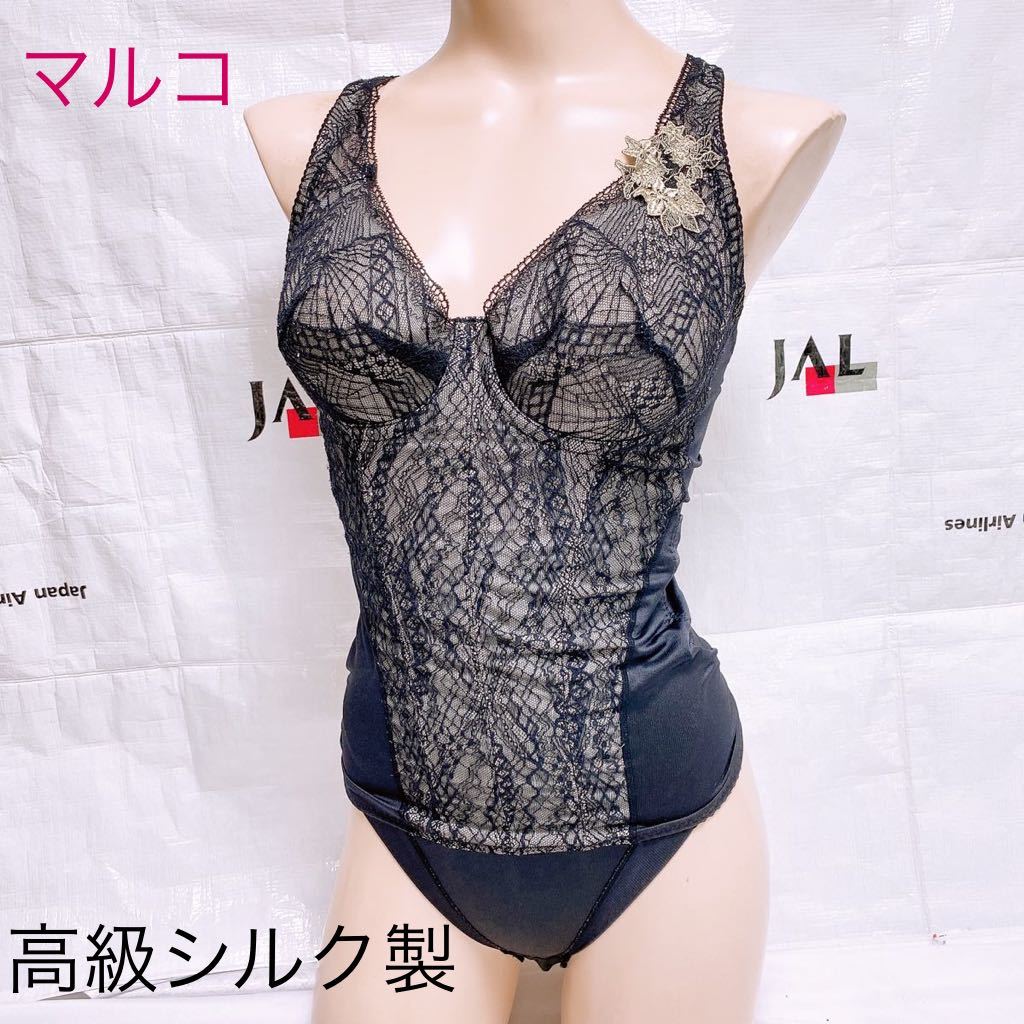 補正下着 ボディスーツ カーヴィシャス マルコ | 公式通販 F75L 補整