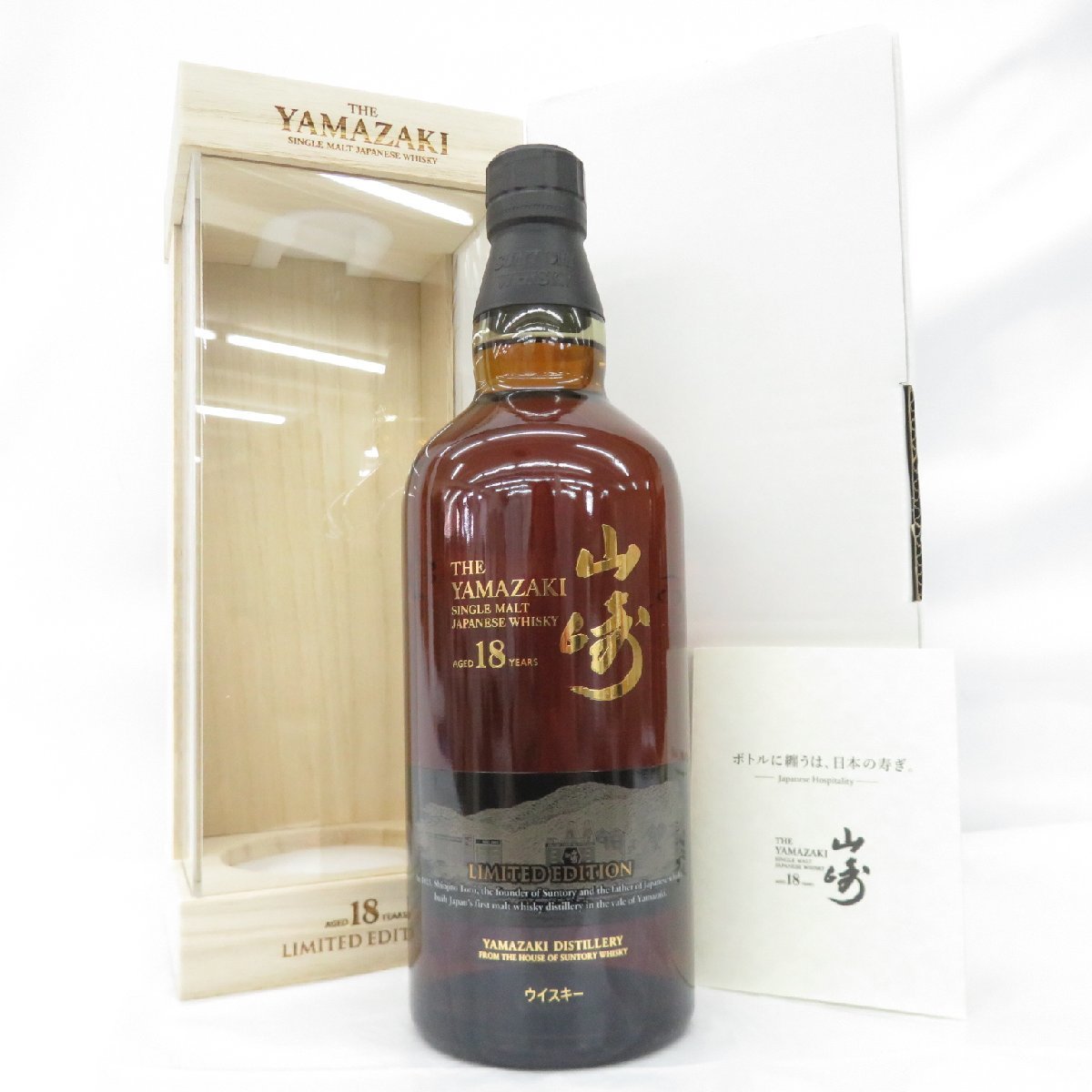 サントリーシングルモルト 山崎18年 新品、未開栓 サントリー サントリーシングルモルト 山崎18年 新品、未開栓 サントリー