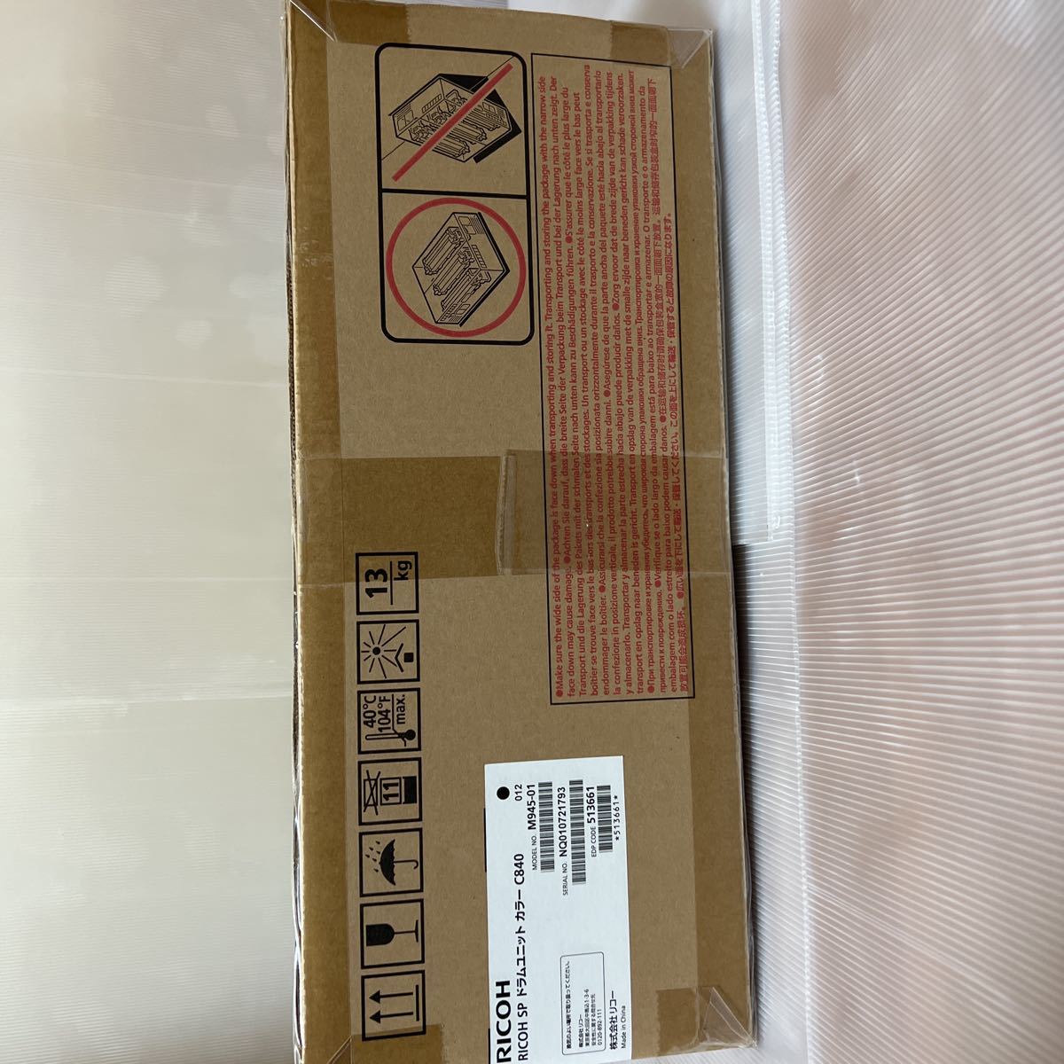 純正品 RICOH PS ドラムユニット カラー C840 ⑦ RICOH SP リコー SP